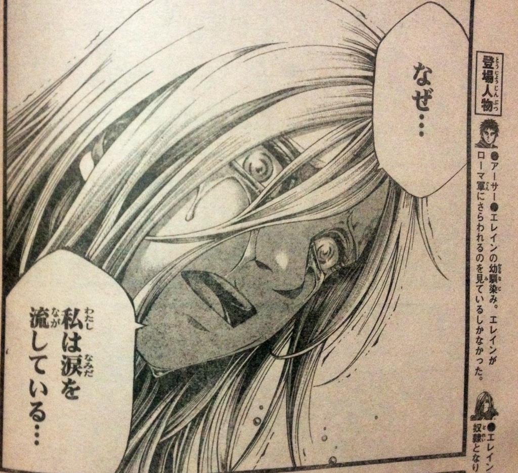 レバオン Twitterissa 今週の少年サンデーの闘獣士 青年漫画のrainbowでもそうだったが作者の柿崎正澄が描く情感の上手さに痺れる 案の定エレインは洗脳されて連れ戻されたが ドミティアヌスが恐怖する 彼奴ら は伏線と信じたい Weekly Sunday Http T Co Nurqjoikey