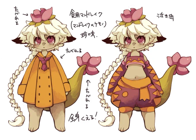 PF案ちらちら見るので私も載せるよ～ヾ(o'ェ`o)ノ現時点ではこんな感じ～ 