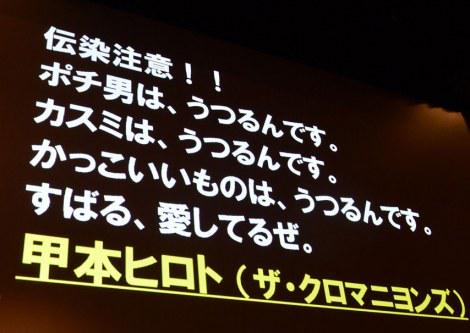 oricon's tweet photo. 関ジャニ渋谷、甲本ヒロトの「愛してるぜ」に感涙寸前（写真 全7枚） #芸能 #ニュース http://t.co/lG3KVSBhbs http://t.co/qYHygcit0H