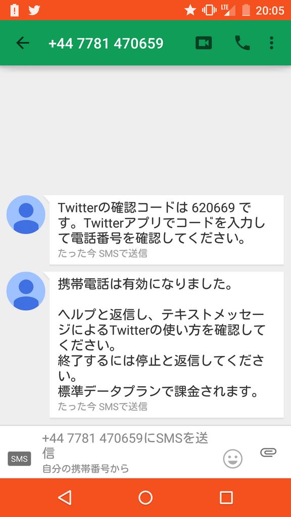 arf_038's tweet photo. 誰かツイッター詳しい人ー

これどういうことかわからんー？ http://t.co/TxsY8Zayul
