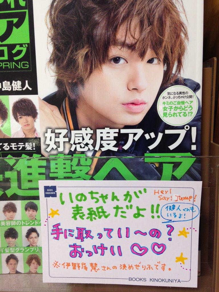1114Jump's tweet photo. おぉ👏 http://t.co/OD6OnFhYcK