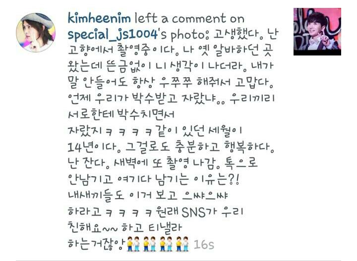 HeeChulThaiFan's tweet photo. [แปล] 150115 Heechul left comment on Leeteuk IG: ทำงานเหนื่อยเลยนะ ฉันกำลังถ่ายรายการอยู่ที่บ้านเกิดล่ะ ฉันมา..(ต่อ) http://t.co/eNS1vmZB5J