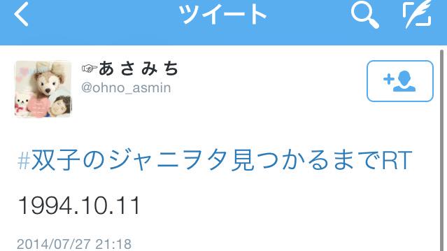 C0WPEA's tweet photo. 暇過ぎて、きりはるのやってたタグを遡ってたら、きりはると同じ日居て笑った()
ツイート去年の7月だけど() http://t.co/JTWxkw6tY7