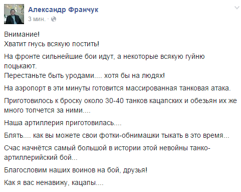 В зоне АТО обстреляли патруль спецмиссии ОБСЕ - Цензор.НЕТ 1451