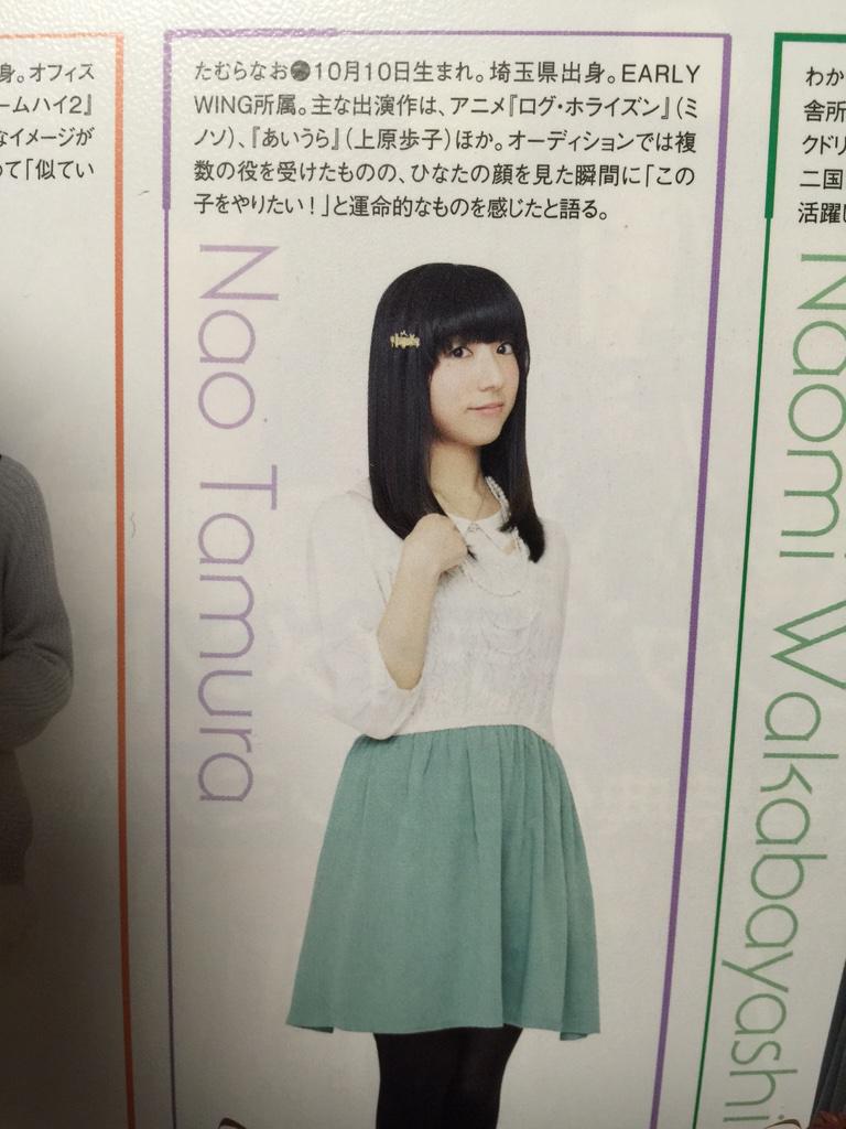 三年二組 Ar Twitter Komainu1211 さらに言うと 埼玉県出身の声優 を集めた埼玉ローカルアニメで 周防桃子役の渡部恵子さん 埼玉出身 とも共演だぞ