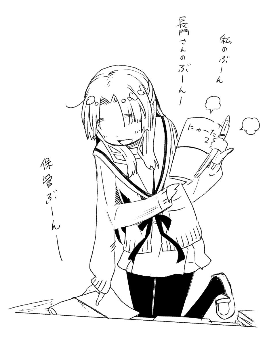 長門有希ちゃん (@nagato_chan) / Posts / X