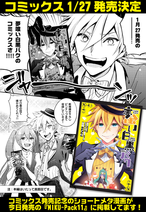 アッサ 二次 Assa0313 さんの漫画 12作目 ツイコミ 仮 アッサ 二次 Assa0313 さんの漫画 12作目 ツイコミ 仮