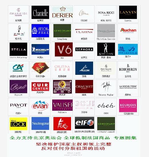 HumairaWajahat's tweet image. We have Freedom to honor Muhammad SAW. Let us #BanFrenchProducts
#WhoIsMuhammad #CharlieHebdoFalseFlag #Islamophobia