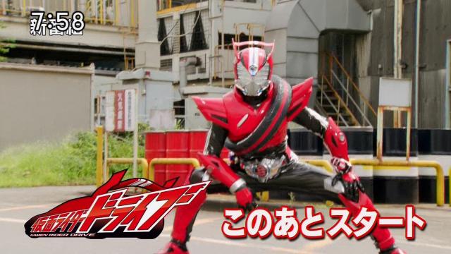 Ssss Sasayan ちなみに仮面ライダードライブの ひとっ走り付き合えよッ のポーズは主人公役の竹内涼真が仮面ライダー ファイズが好きだったのでどうしてもファイズのライダーキックのポーズを真似したいと懇願してできたもの Http T Co Esoeqezpu6