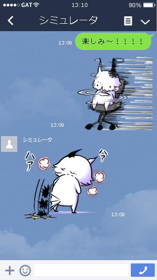 私の作成したLINEのスタンプ「孤独のぎむぎむスタンプ」がとうとう販売されました!http://t.co/dYcxCKuZN6
または ぎむぎむ で検索! 