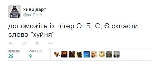 Наблюдатели ОБСЕ не смогли доехать в аэропорт Донецка, - пресс-секретарь миссии - Цензор.НЕТ 3483