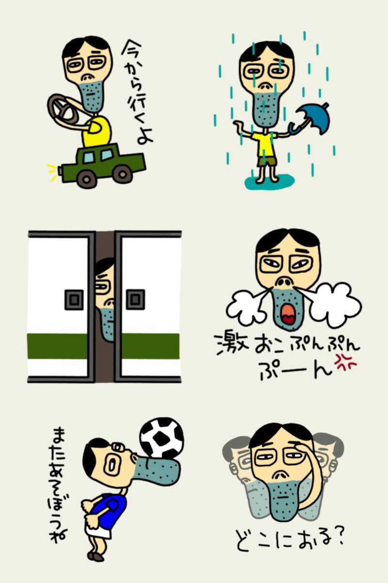 じゅんこ画伯 Junkogahaku Twitter じゅんこ画伯 Junkogahaku Twitter