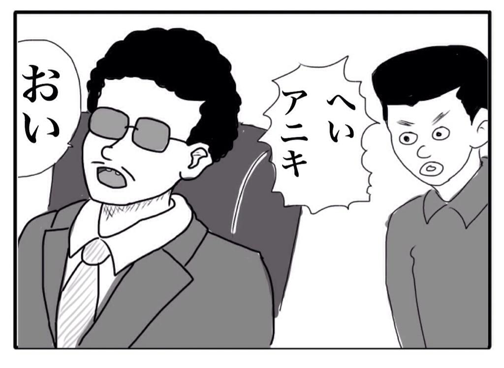 オモコロの4コマ漫画を更新しました。見てネ。

【4コマ】アニキ
http://t.co/YscVgtv0mE 