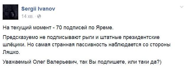 ГПУ готовит документы на экстрадицию из России Януковича и Азарова, - Ярема - Цензор.НЕТ 9740