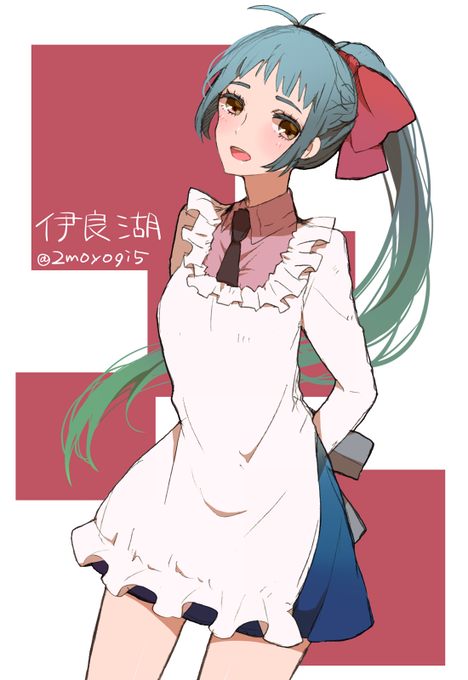 伊良湖のtwitterイラスト検索結果 古い順