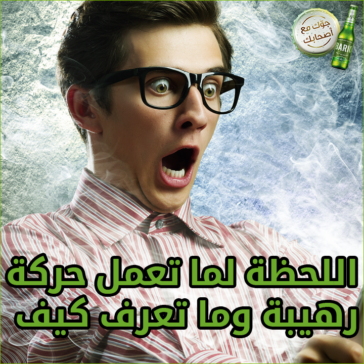 كيف اسوي الحركة في اللعبة ثاني؟ قول لي الله يخليك
#العاب_الفيديو