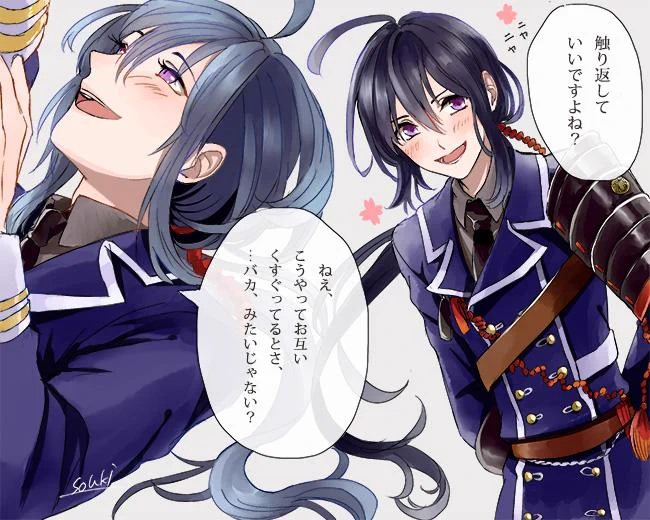 鯰尾藤四郎くんが可愛すぎて辛い…。。台詞はお触りボイスのやつです。刀剣乱舞恐ろしい・・ 