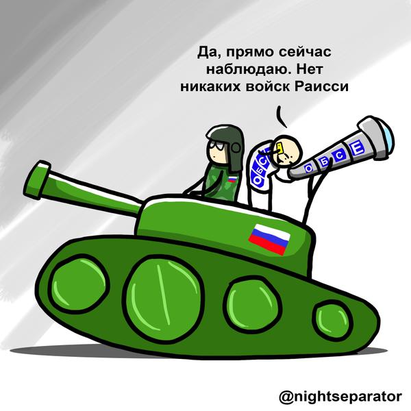 Патрули СММ ОБСЕ зафиксировали следы тяжелой техники на территории оккупированного Донбасса, - ОП - Цензор.НЕТ 368