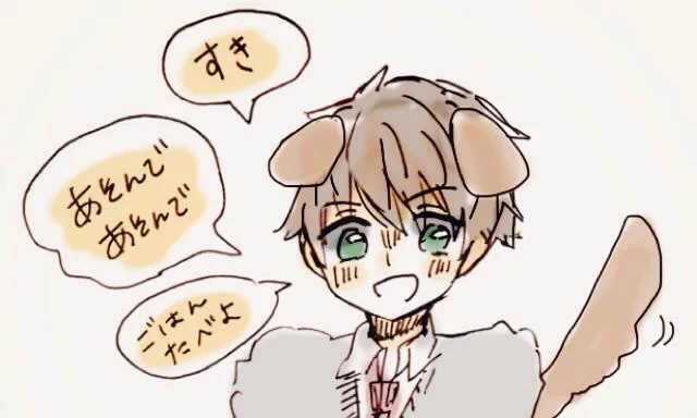 #フォロワーさんの好きな要素を詰め込んだ創作男子を描く

×わんこ 