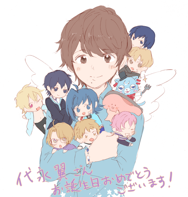 代永翼のtwitterイラスト検索結果 古い順 代永翼のtwitterイラスト検索結果 古い順