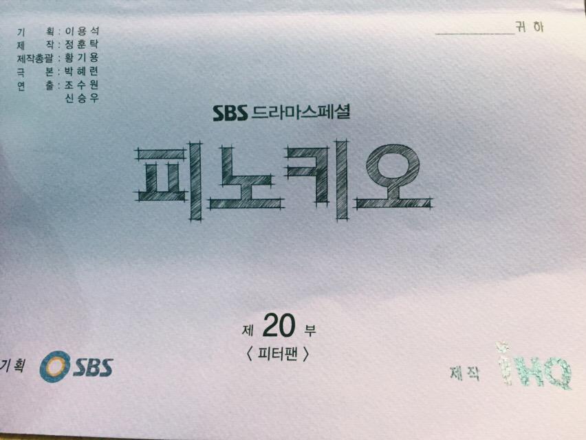 신재하 tweet media