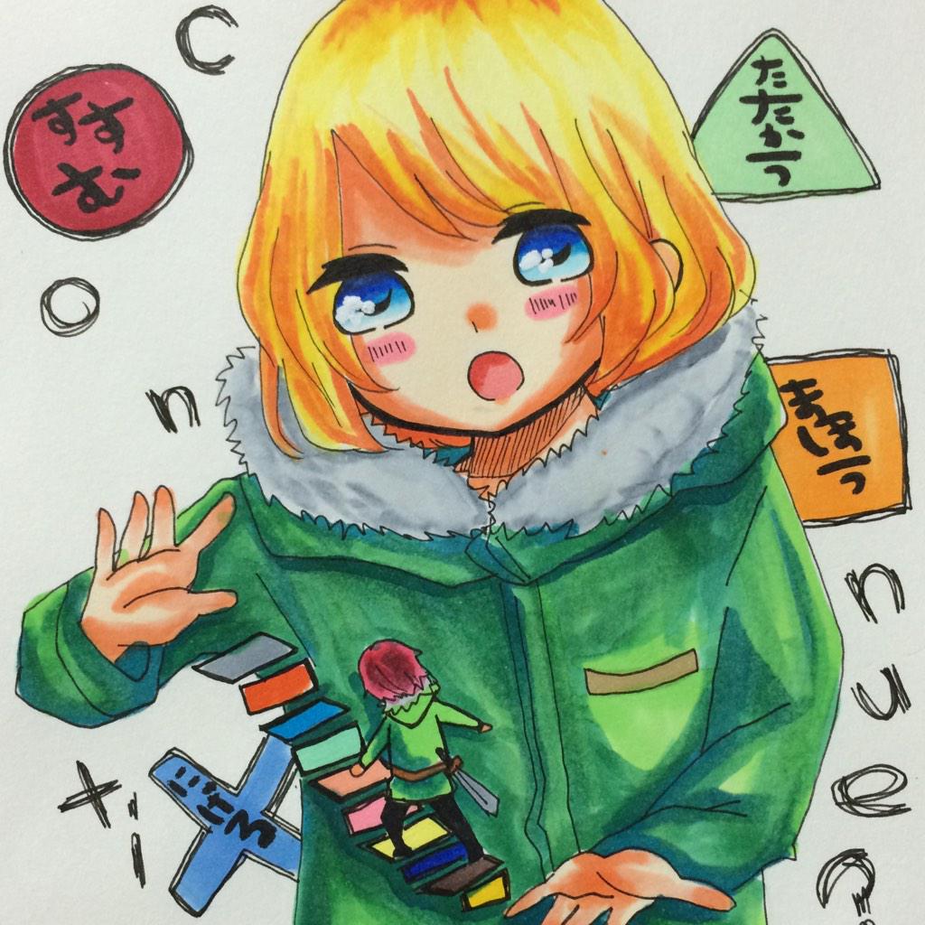 せかねこ 冒険の始まりは僕の中の ここじゃないどこかへと 行ってみたい気持ち だから どんなに険しい道にはばまれようと その気持ちこそが君の唯一の魔法だよ 少しでもいいなと思ったらrt セカオワ Play Http T Co Np5jenxbwe