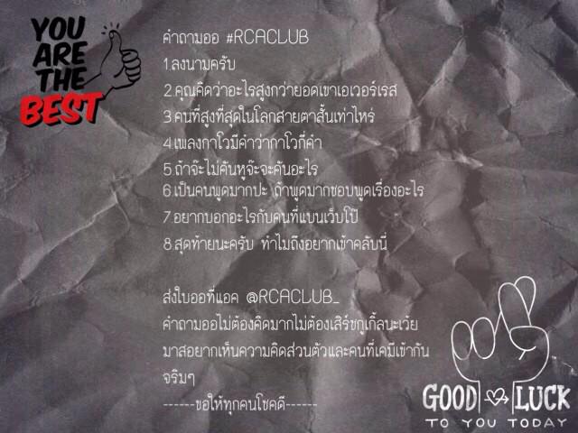 RCACLUB_'s tweet photo. @BYUNBOYFTH นี่เลยครับ http://t.co/yL3JvNKDD3
