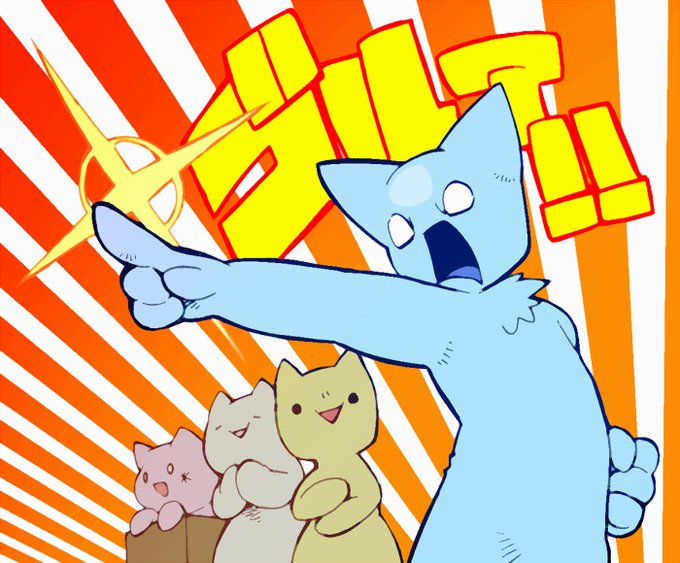 ギコしぃのtwitterイラスト検索結果 ギコしぃのtwitterイラスト検索結果