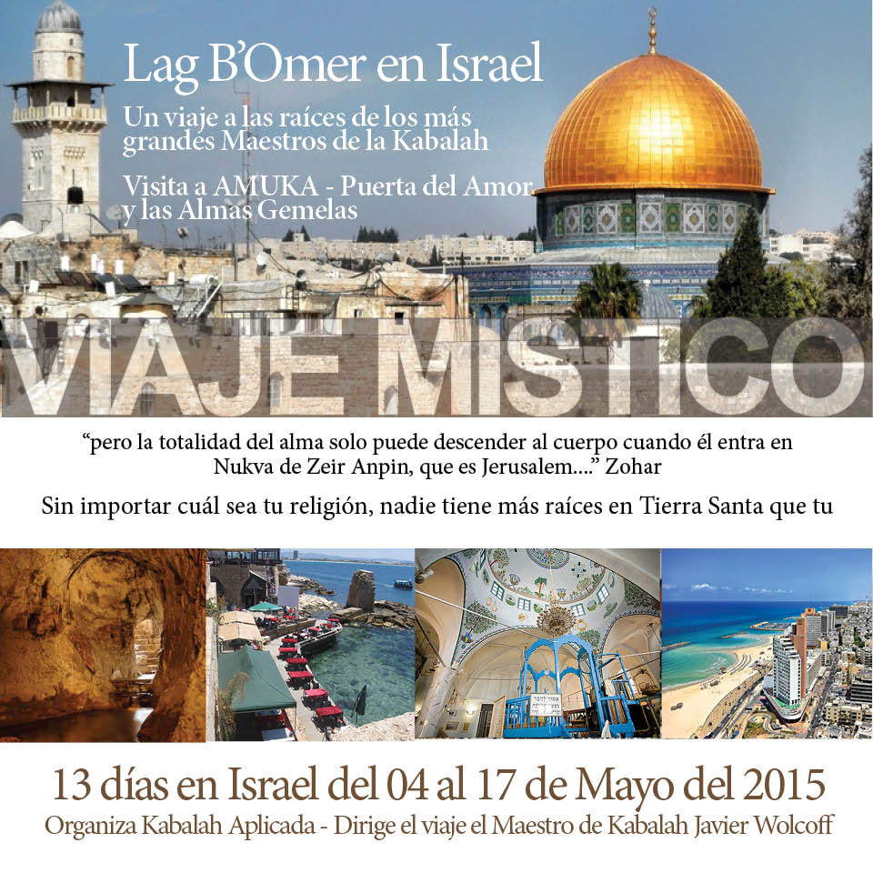 Reserva las fechas - Detalles y link de inscripción la próxima semana