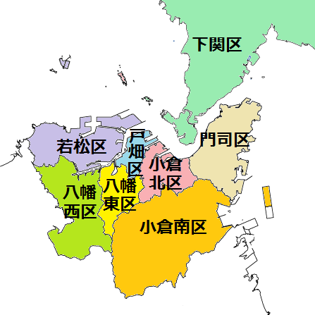 kitakyushubot_'s tweet photo. 下関っち北九州から近いけ、もはや下関区やろ？

北九州市下関区って？
https://t.co/pRwXQq0I1b

https://t.co/wSeb06l7BQ #北九州弁