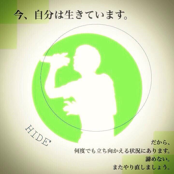 フォローはずしてください Shuno Greeeen Twitter