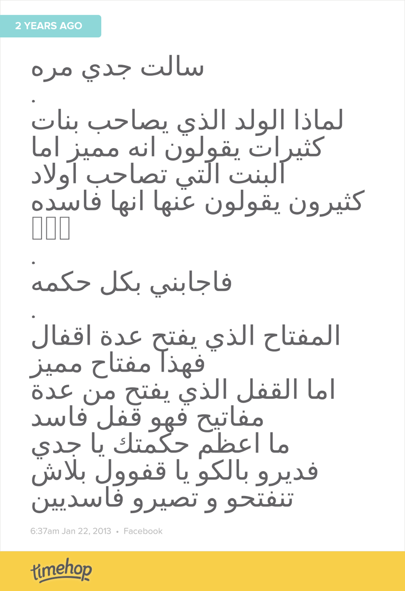 omaralwan's tweet photo. حتى كنت انغش عن سيدي هههه http://t.co/IgvQEFCKtD http://t.co/7BCP1rhc1K