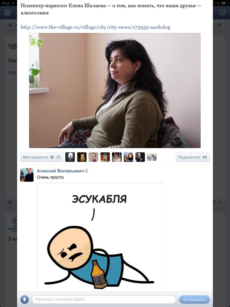 shatenspb's tweet photo. @mishachrnv я это даже заскринил http://t.co/OIS3UfMNwR