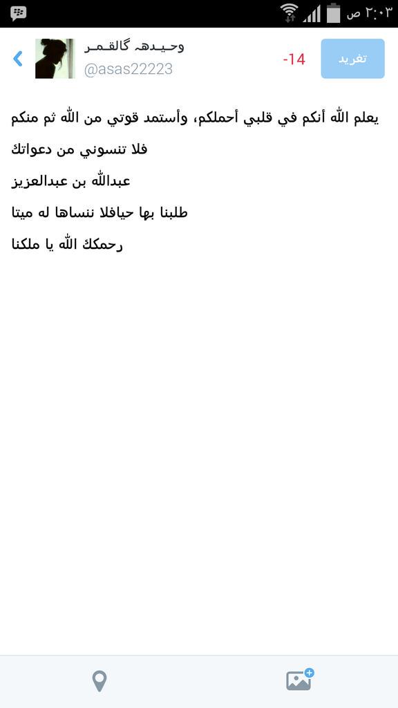 asas22223's tweet photo. http://t.co/toZI6WGF7A