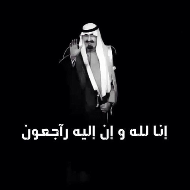 mhia2012's tweet photo. لم يمت ملك الانسانية فقط ماتت امه وماتت احاسيس وقلوب رحيلك اعظم فاجعه انت اب لنا قبل ان تكن ملك💔

#وفاة_الملك_عبدالله http://t.co/CdVHUqpVXr