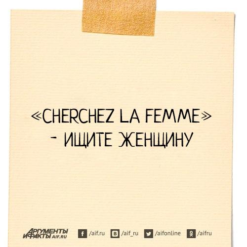 Опять мем. Ля какая. Выражение ля какая. Ля какая цаца. Выражение ля какая.