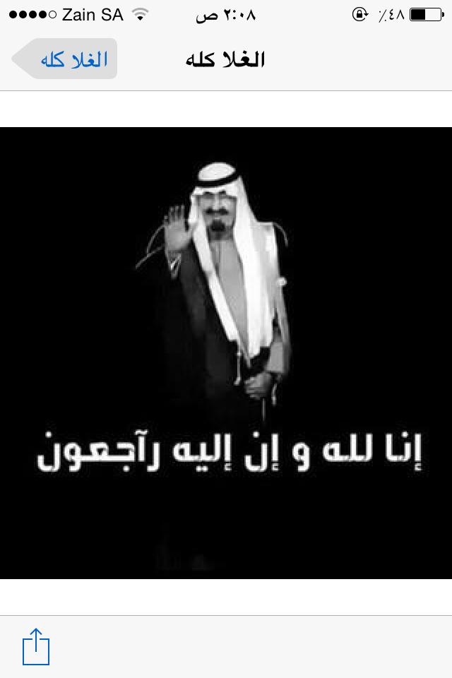 ABDLLAH666's tweet photo. http://t.co/w1jfmeUoM0