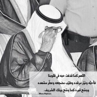 mimi2325's tweet photo. الله يرحمو ☹ http://t.co/BhGSvQpl6z