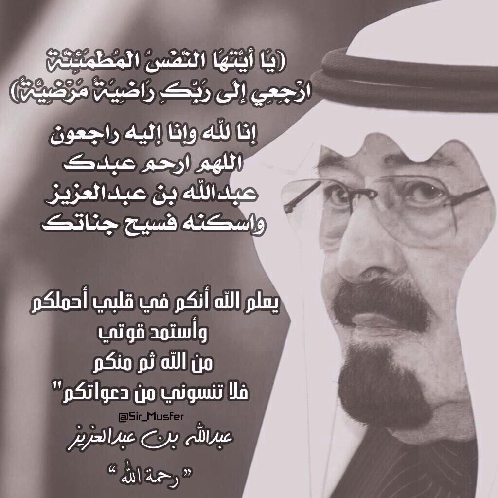 Sultanqarsh tweet picture