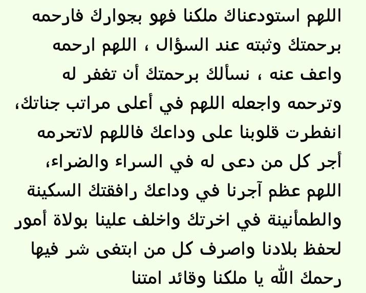 Maha Bluth 🇸🇦 tweet media