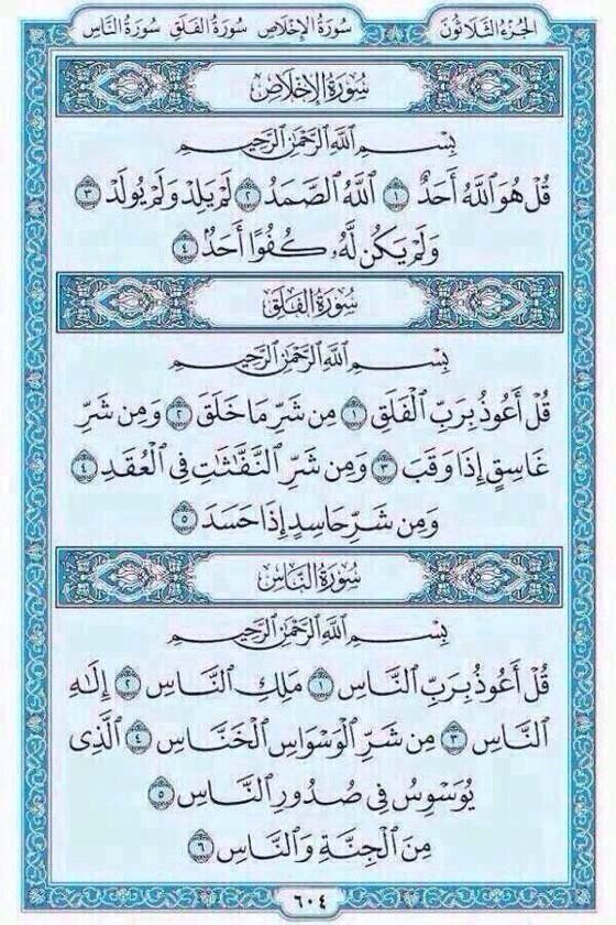 iabdullah_rm's tweet photo. صدقة جارية للملك عبدالله .. ولي ولك .. لا تبخل بنشرها !

هذه التغريدة ستبقى ، ونحن سنررحل !

#وفاة_الملك_عبدالله ..
. http://t.co/rhD4NwJd8s