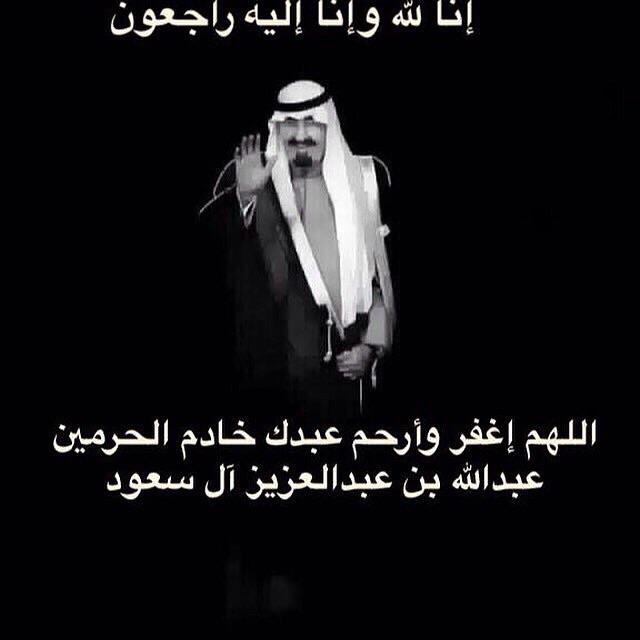 ابونوره البيشي (@saeed123381) on Twitter photo 