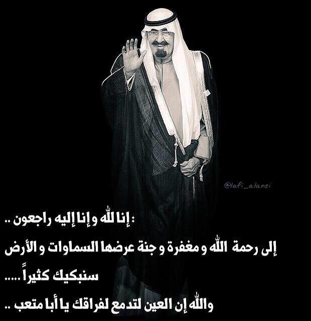 almohand99751's tweet photo. ---
--- 
 تم الإرسال بواسطة واتساب http://t.co/CO0wLWac9W