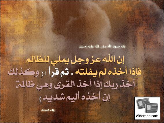 FatoQueen's tweet photo. الله يمهل ولايهمل مبرؤؤؤؤك ياشيعة علي وفاة عبدالله ملك السعوديه الى جهنم وبئس المصير http://t.co/NmgeHUrvwo