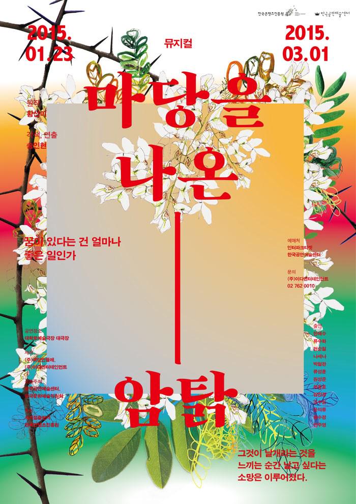 parkchw84's tweet photo. Grand Open!! http://t.co/XJPTTIuRdY