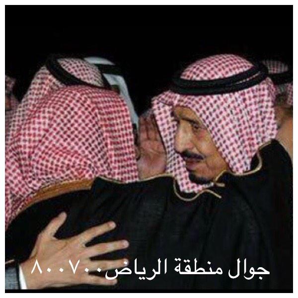 Riyadh800700's tweet photo. #الملك_سلمان_بن_عبدالعزيز يتلقى العزاء باكياً في وفاة #الملك_عبدالله
#رحم_الله_عبدالله_بن_عبدالعزيز 
@AlMnatiq http://t.co/ToPhpQClVb