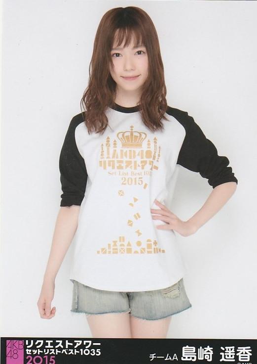 mugitoro3's tweet photo. AKB48　リクエストアワー2015　会場限定生写真　島崎遥香 http://t.co/KPHVMsh5am