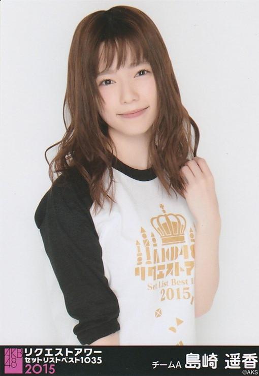 mugitoro3's tweet photo. AKB48　リクエストアワー2015　会場限定生写真　島崎遥香 http://t.co/KPHVMsh5am