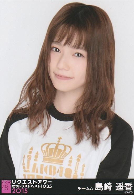 mugitoro3's tweet photo. AKB48　リクエストアワー2015　会場限定生写真　島崎遥香 http://t.co/KPHVMsh5am