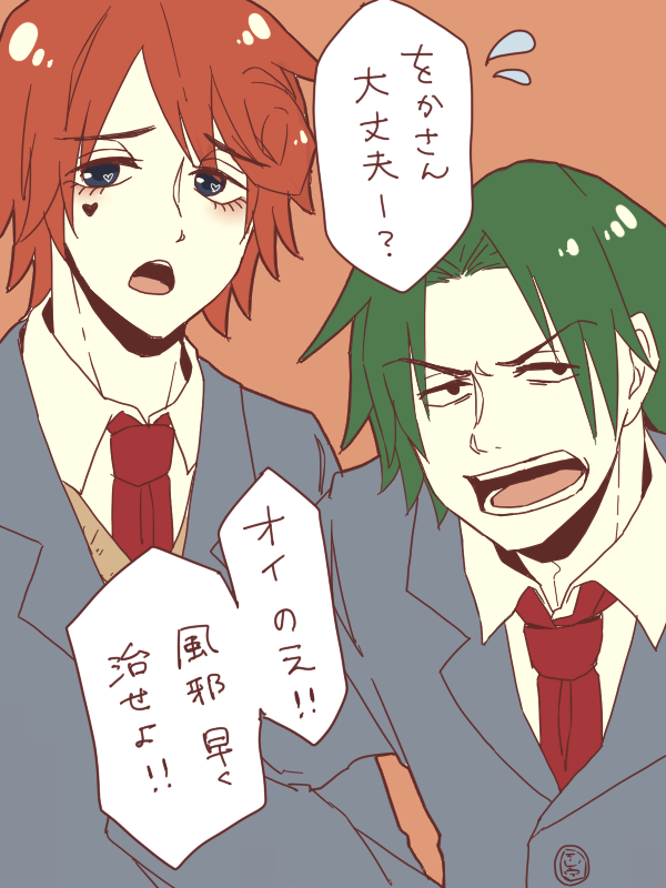 @junpop28 @cao2sousou のえさんへ!風邪、大丈夫でしょうか?ご無理はなさいませんよう…お大事にしてくださいね>< 